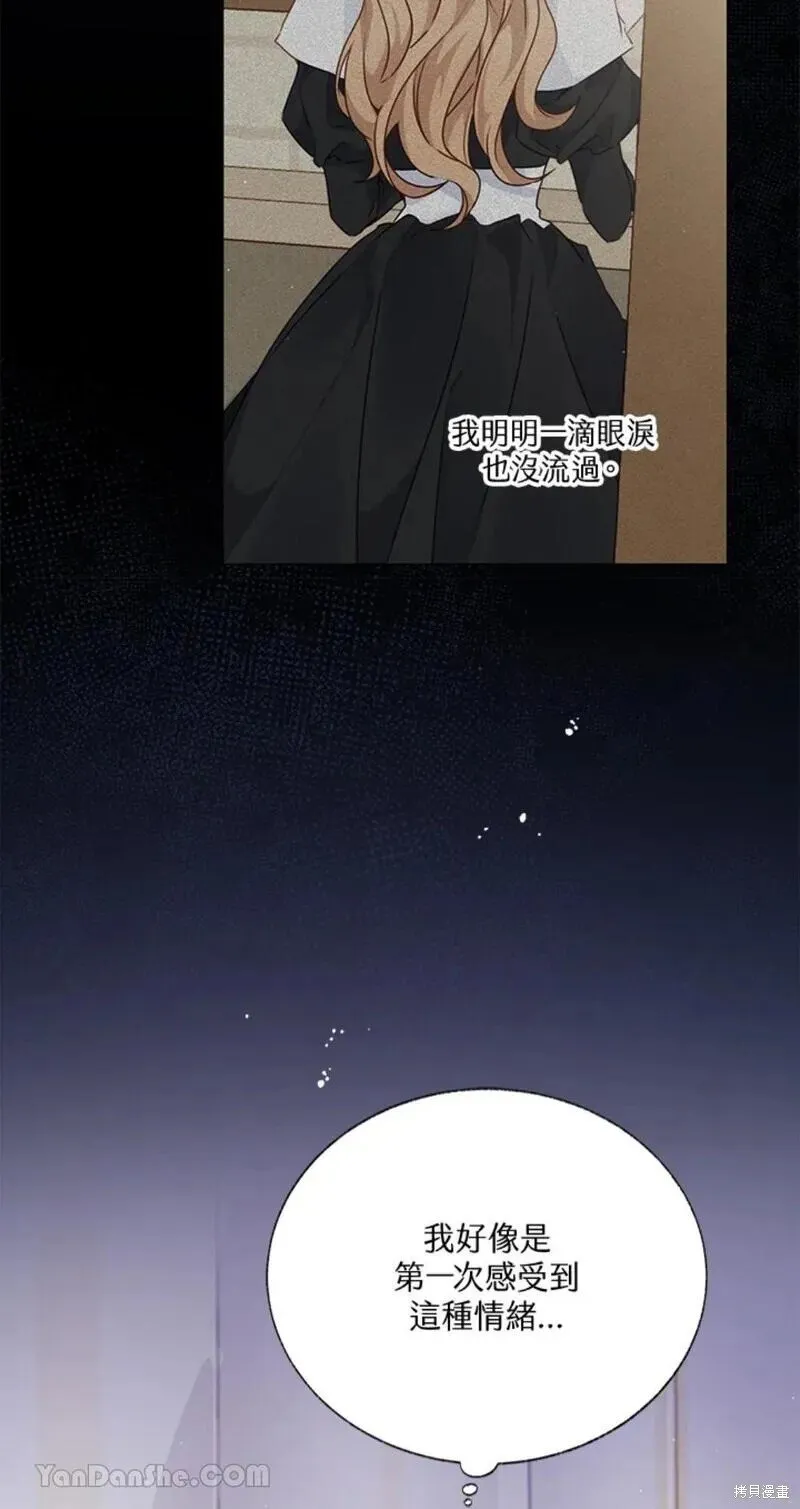 第45话 第59页