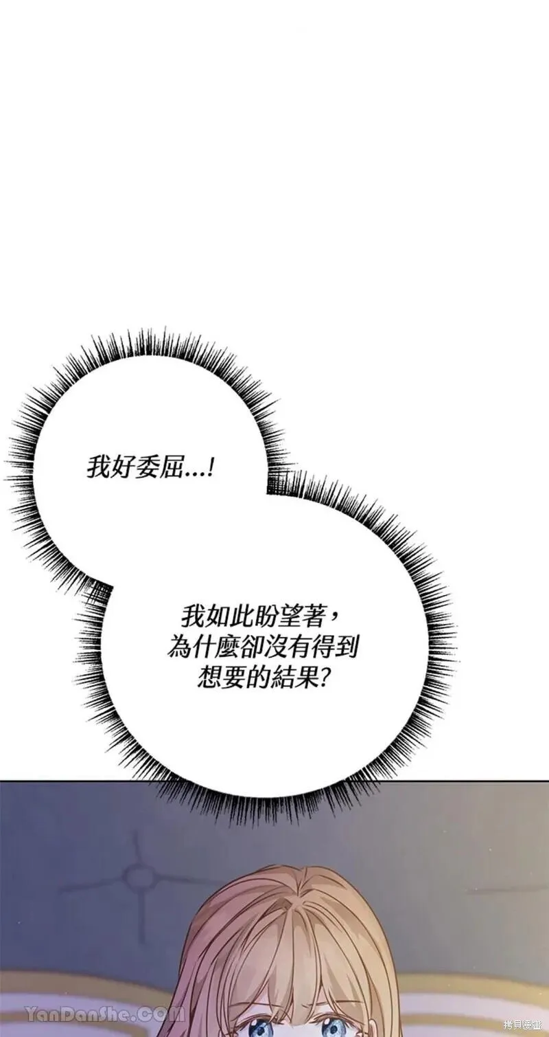 第45话 第64页