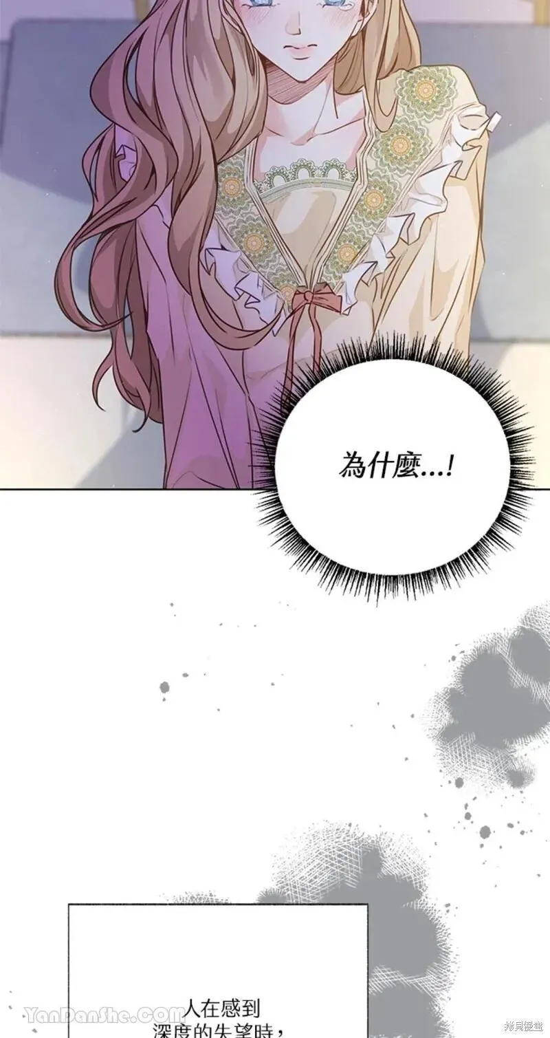 第45话 第65页