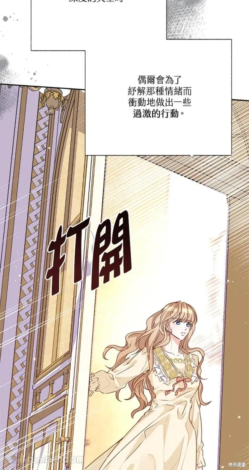 第45话 第66页
