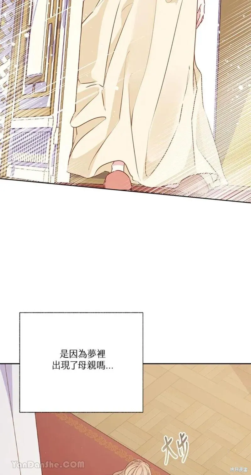 第45话 第67页