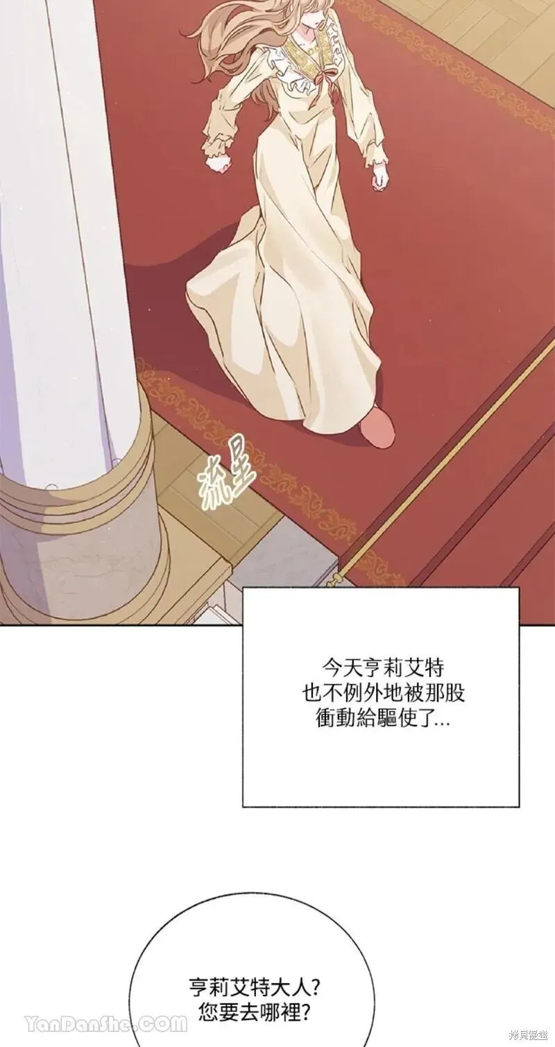 第45话 第68页