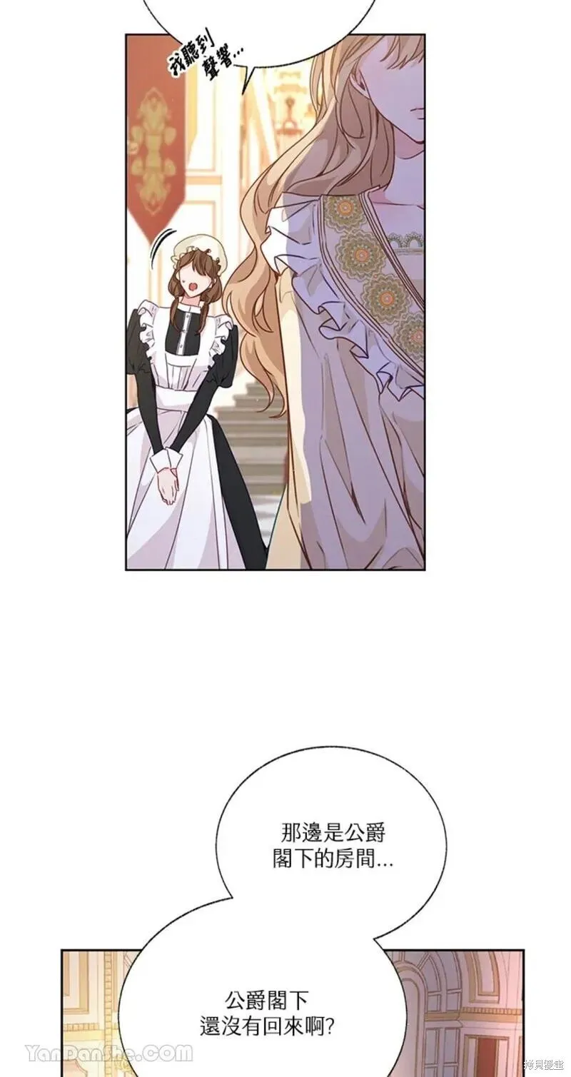 第45话 第69页