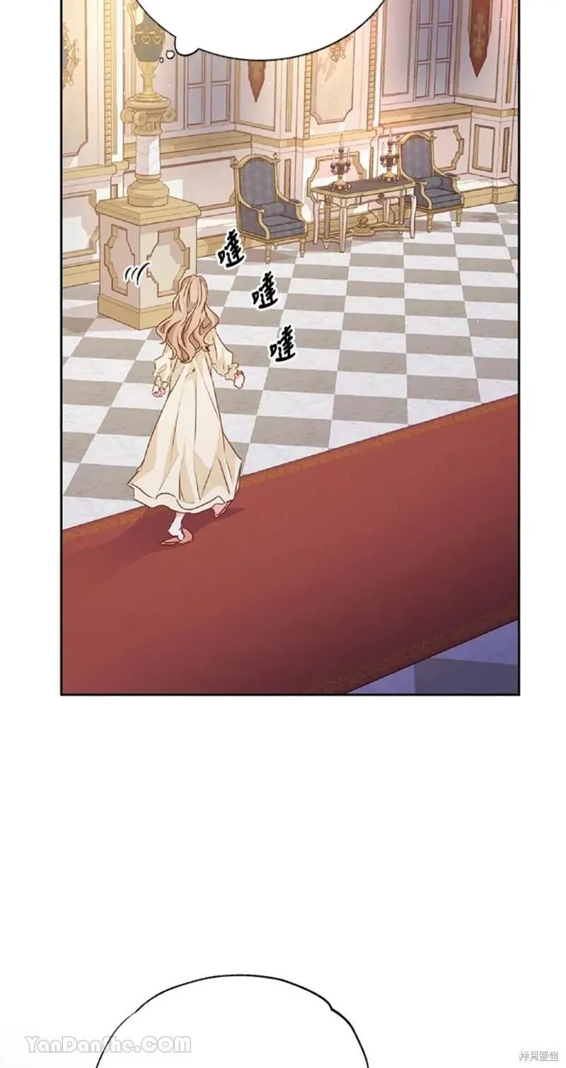 第45话 第70页