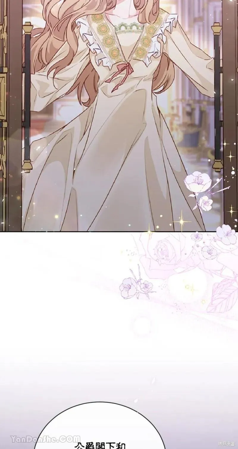 第45话 第74页