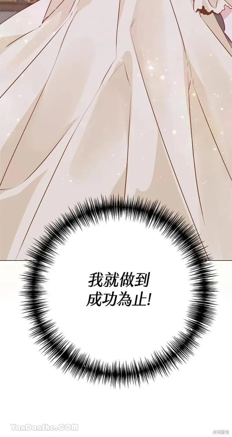 第45话 第78页
