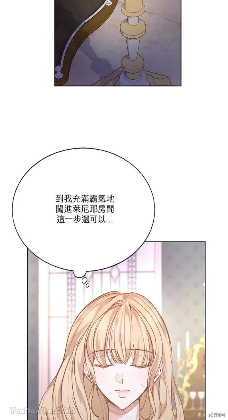 第46话 第3页