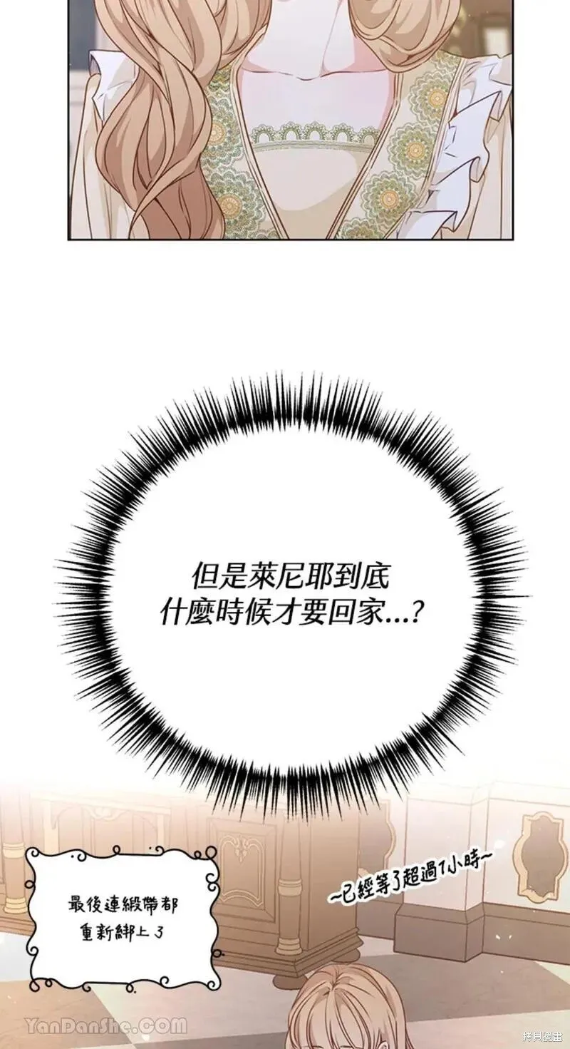 第46话 第4页