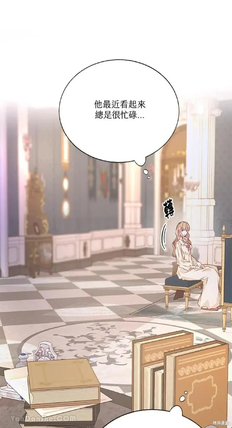 第46话 第6页
