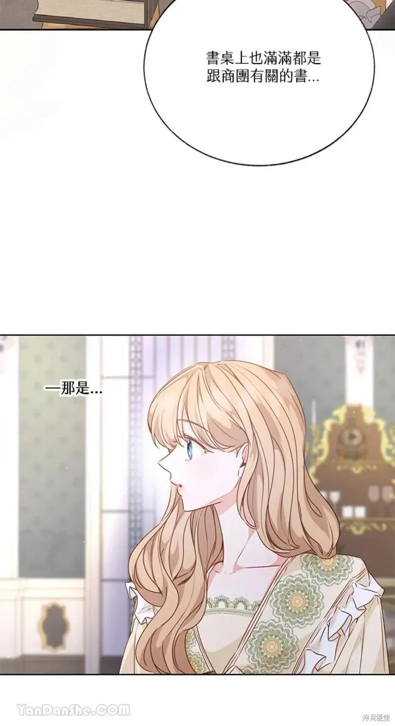 第46话 第7页