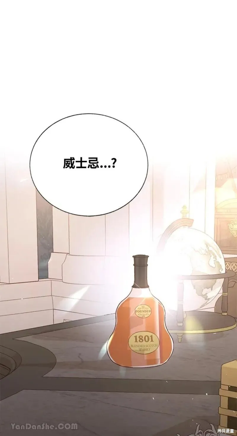 第46话 第8页