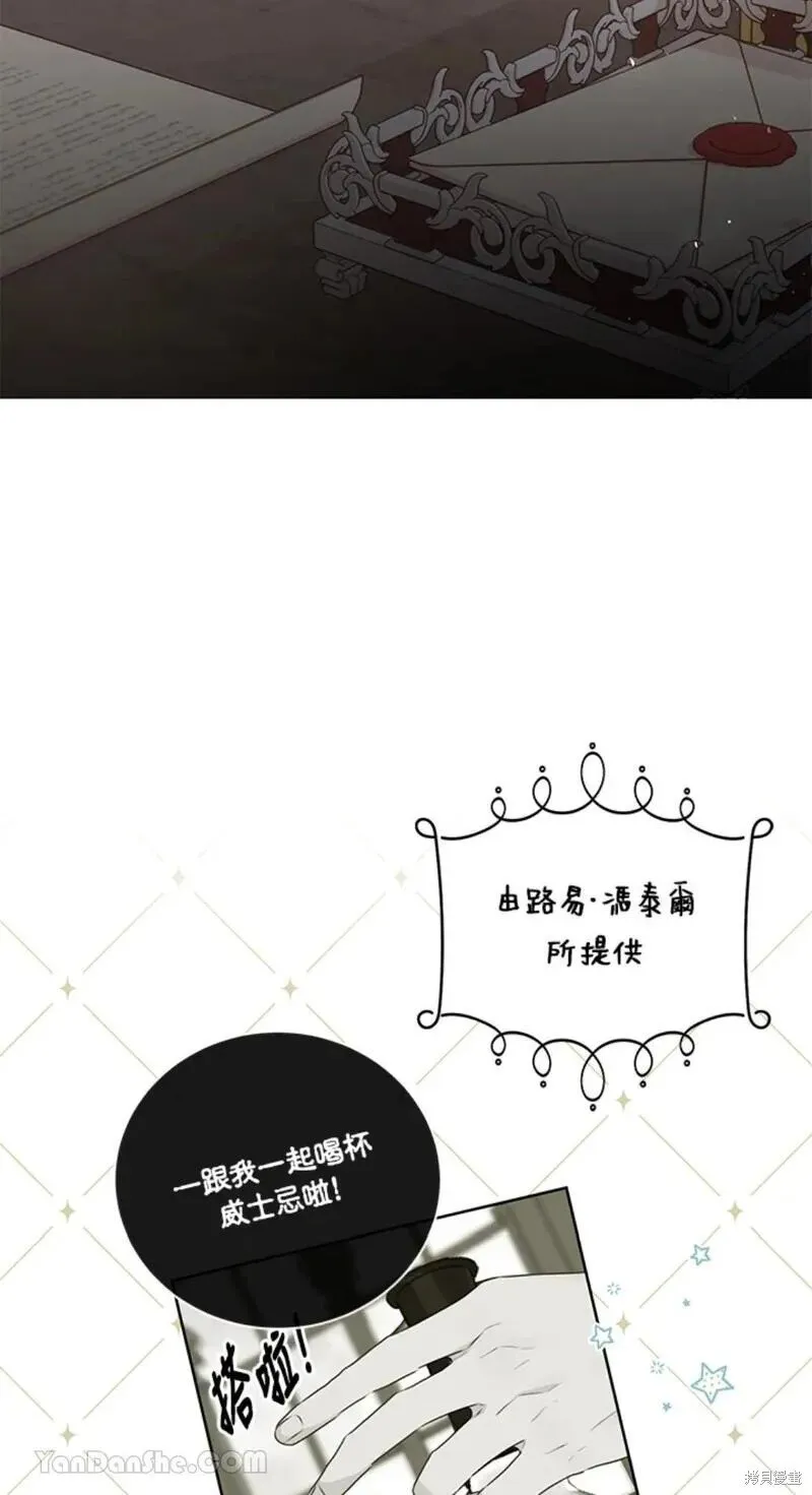 第46话 第9页