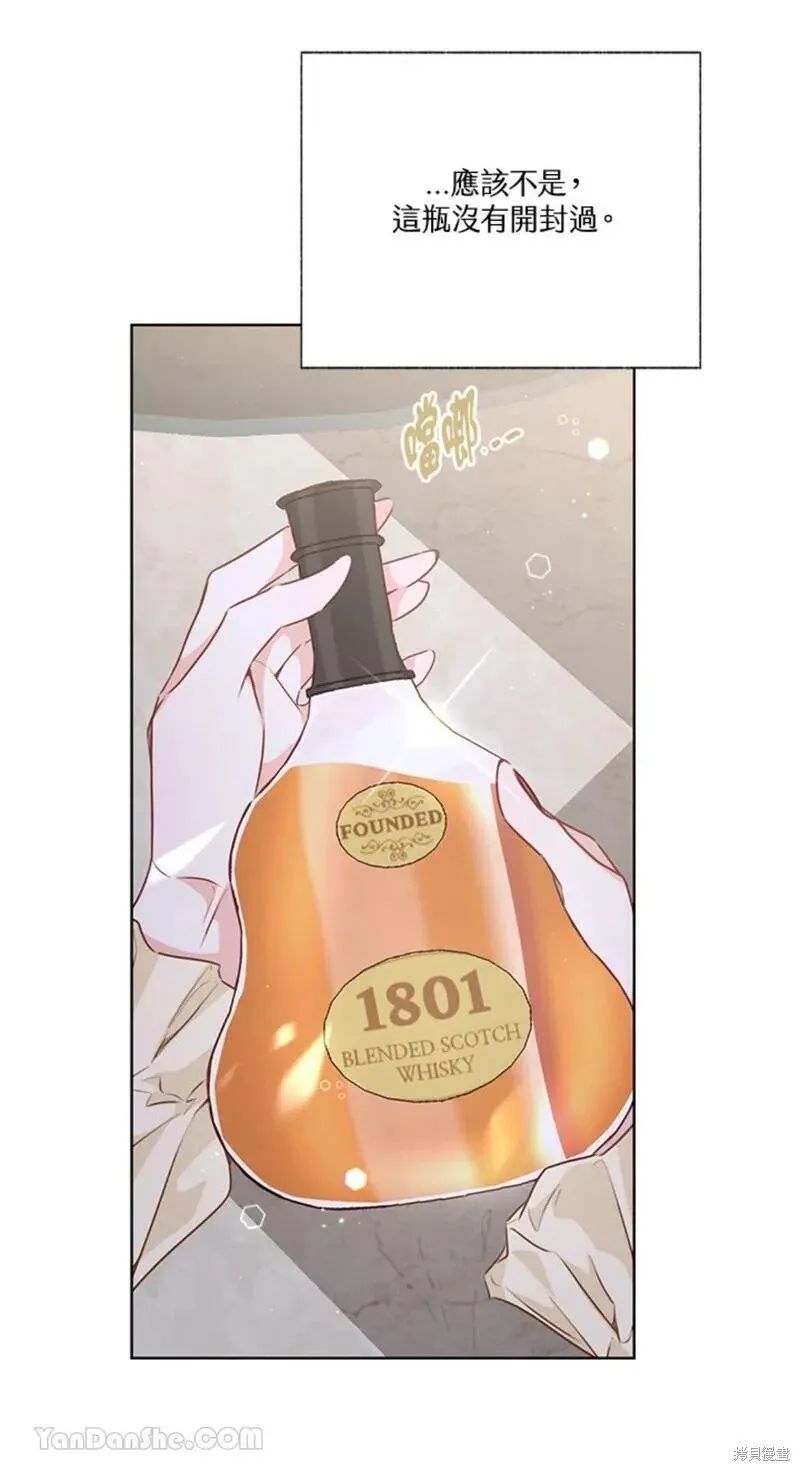 第46话 第12页