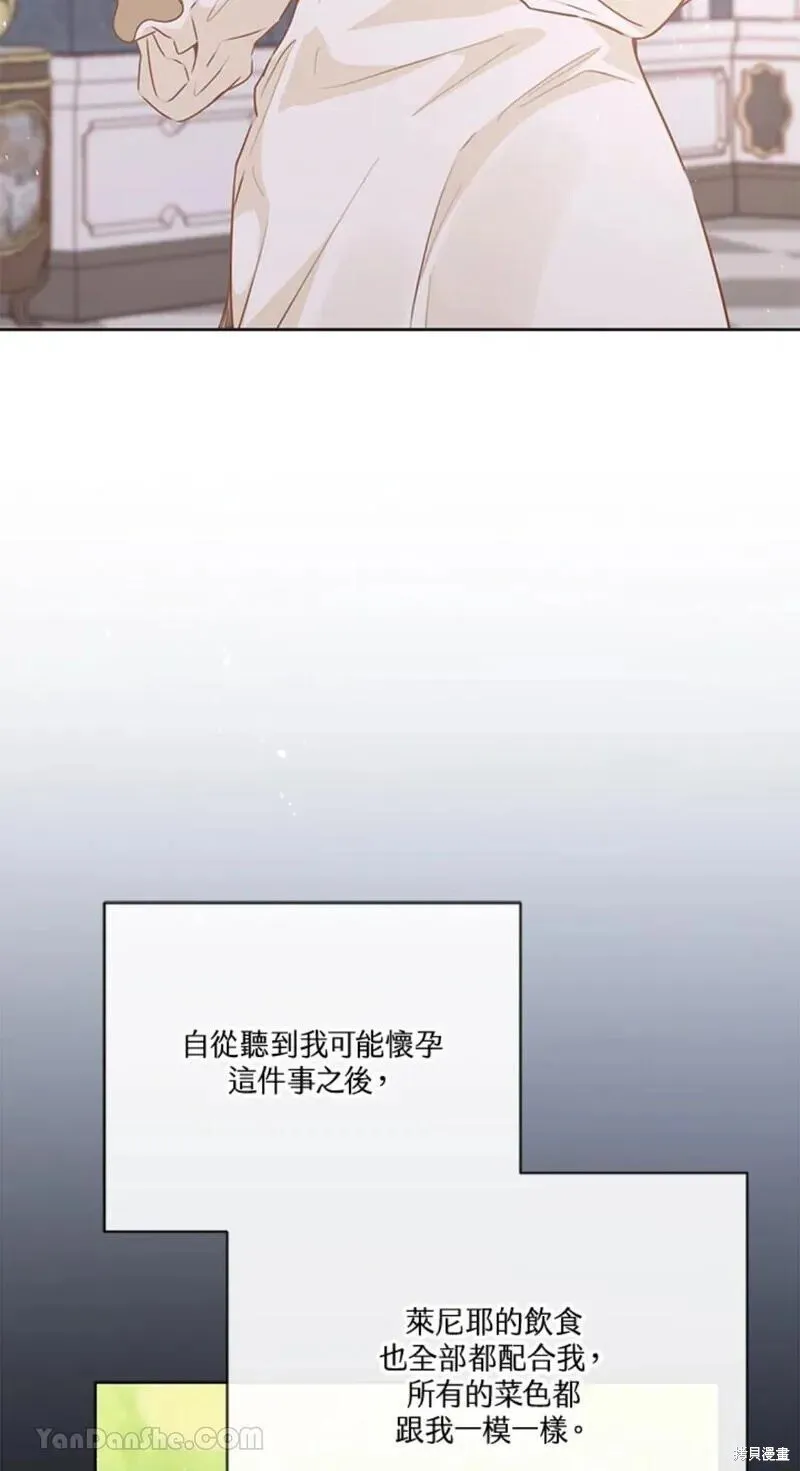第46话 第14页