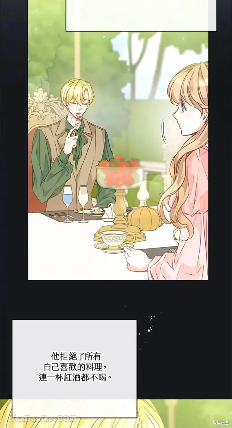 第46话 第15页