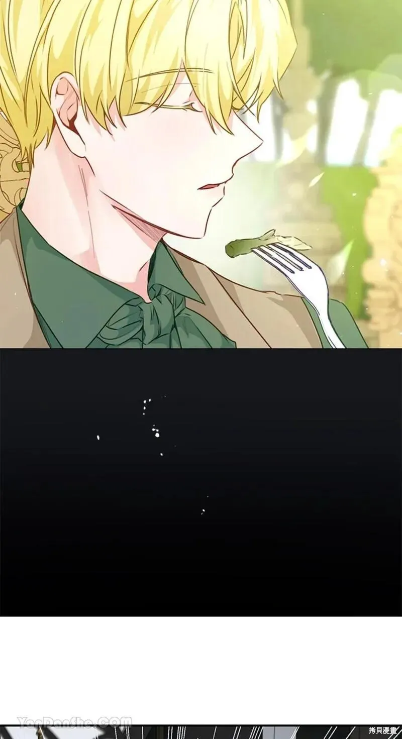 第46话 第16页