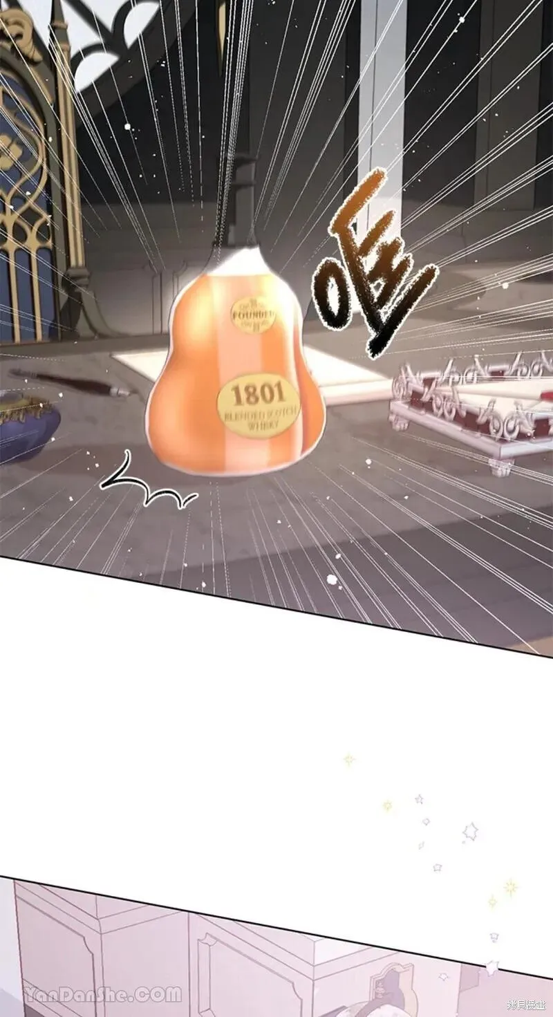 第46话 第17页