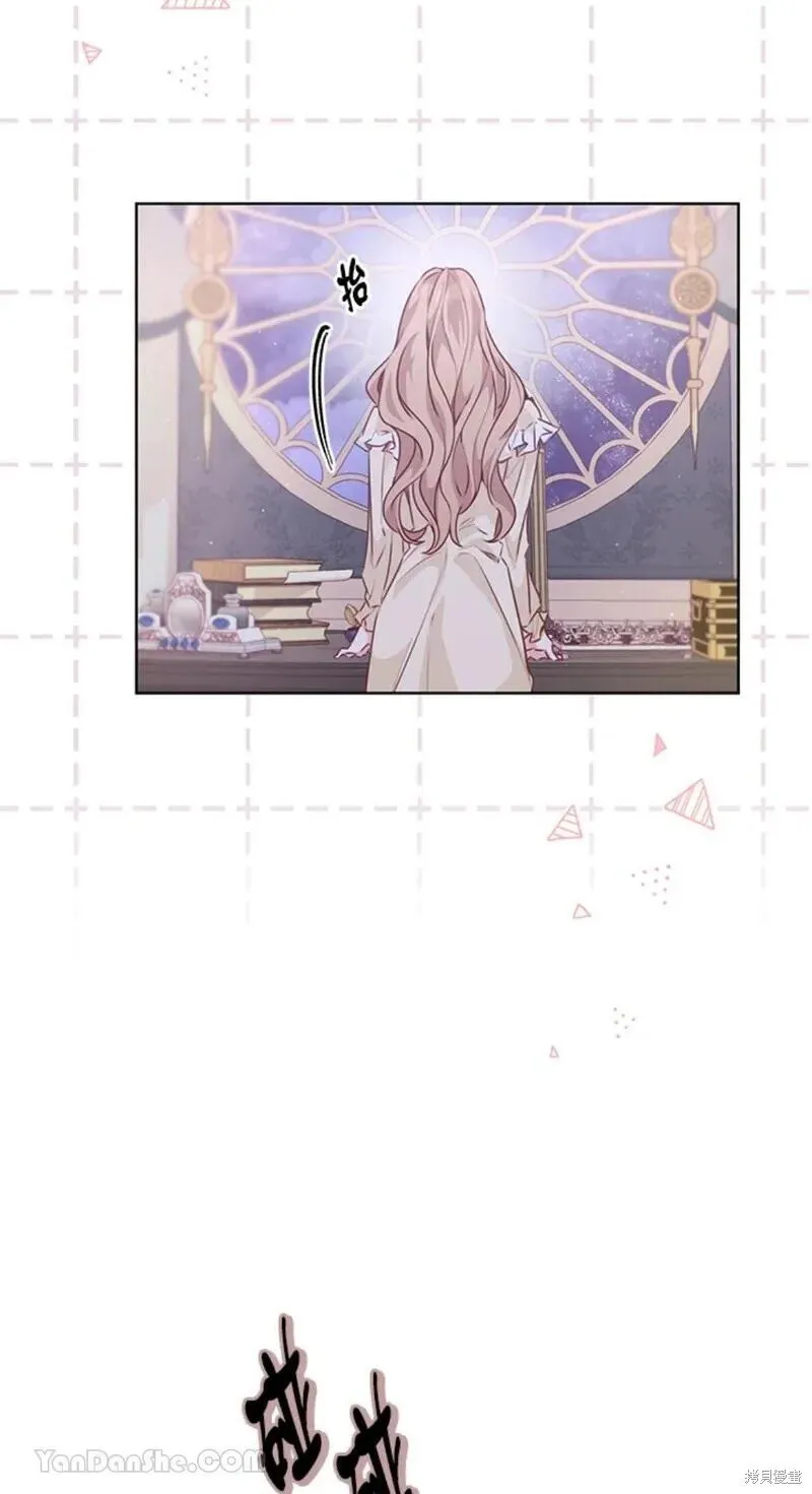第46话 第20页