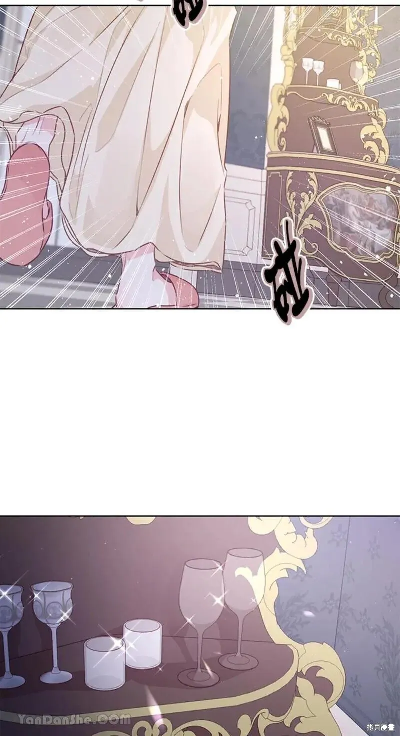 第46话 第21页