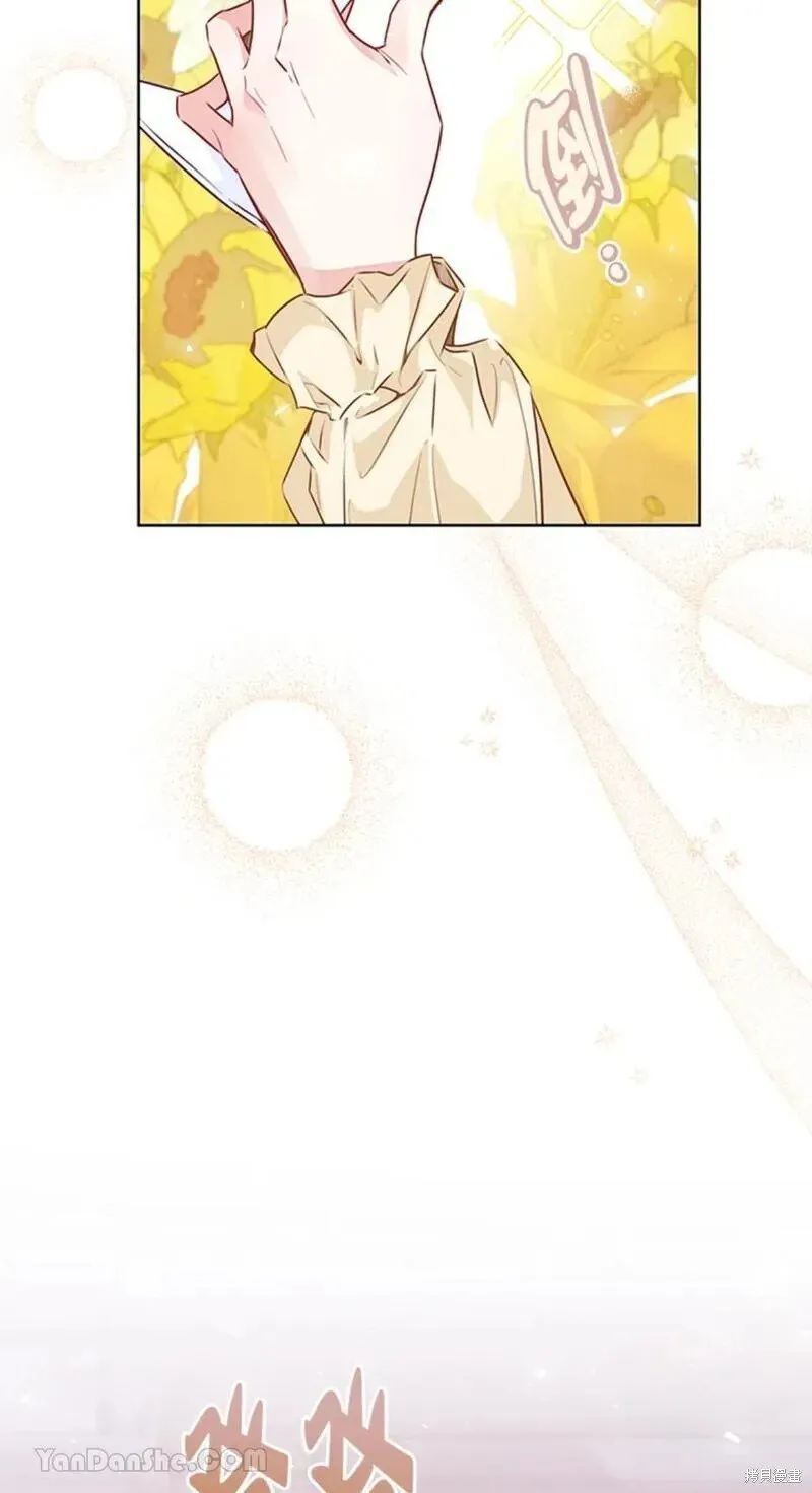 第46话 第23页