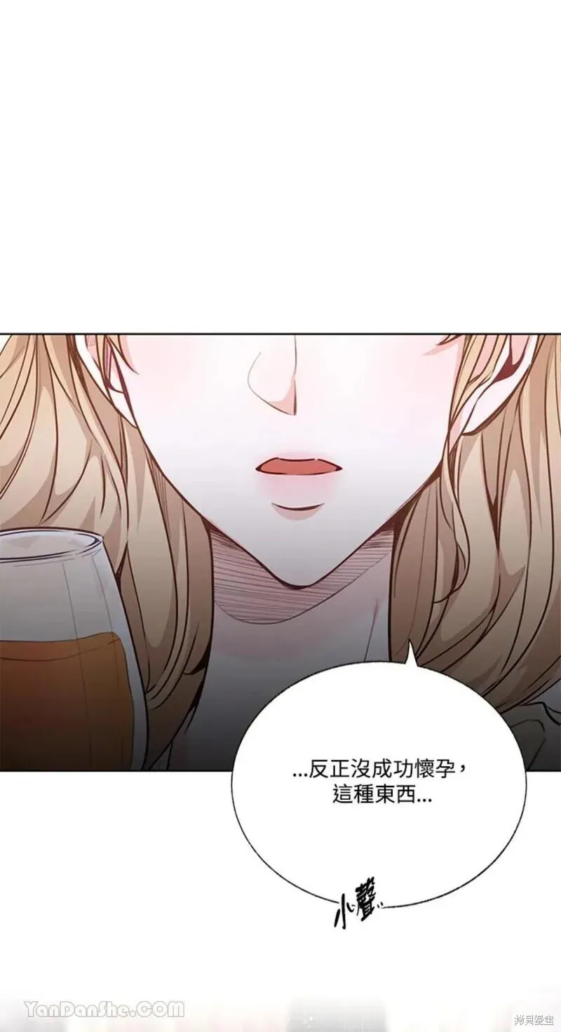 第46话 第25页