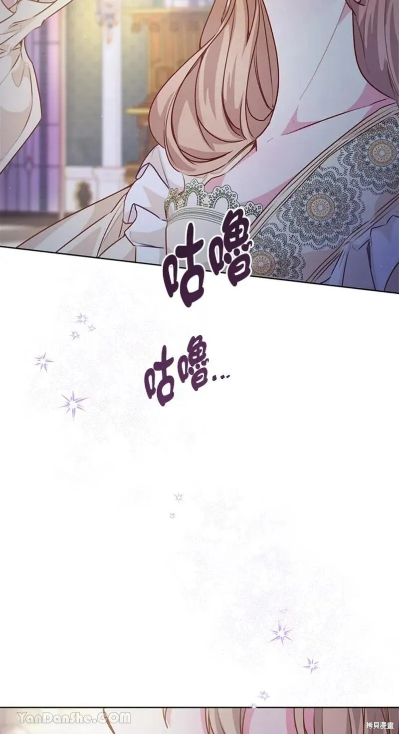 第46话 第28页