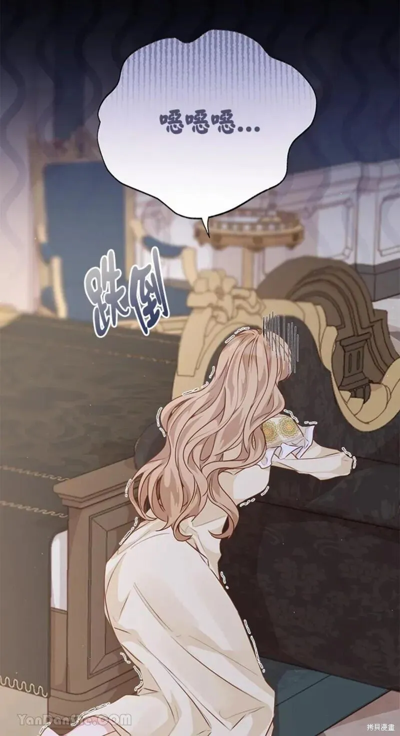 第46话 第30页