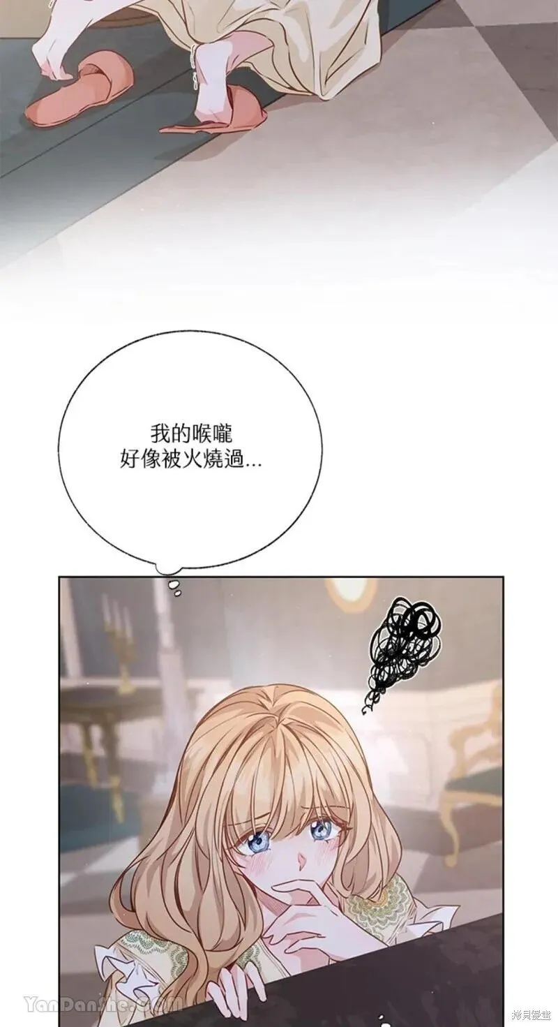 第46话 第31页