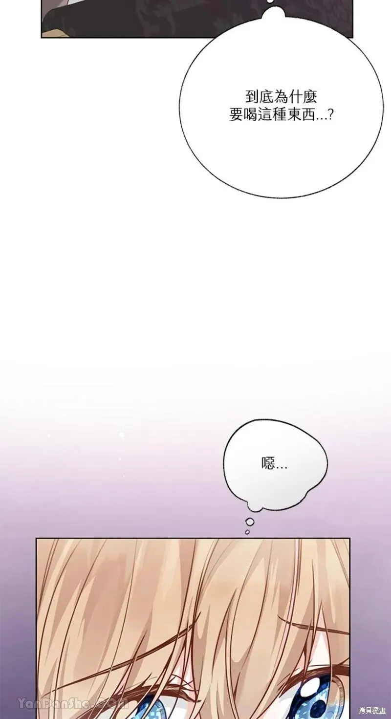 第46话 第32页