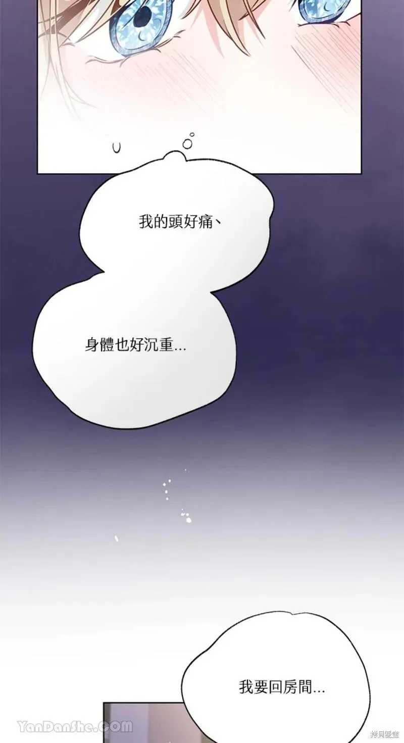 第46话 第33页