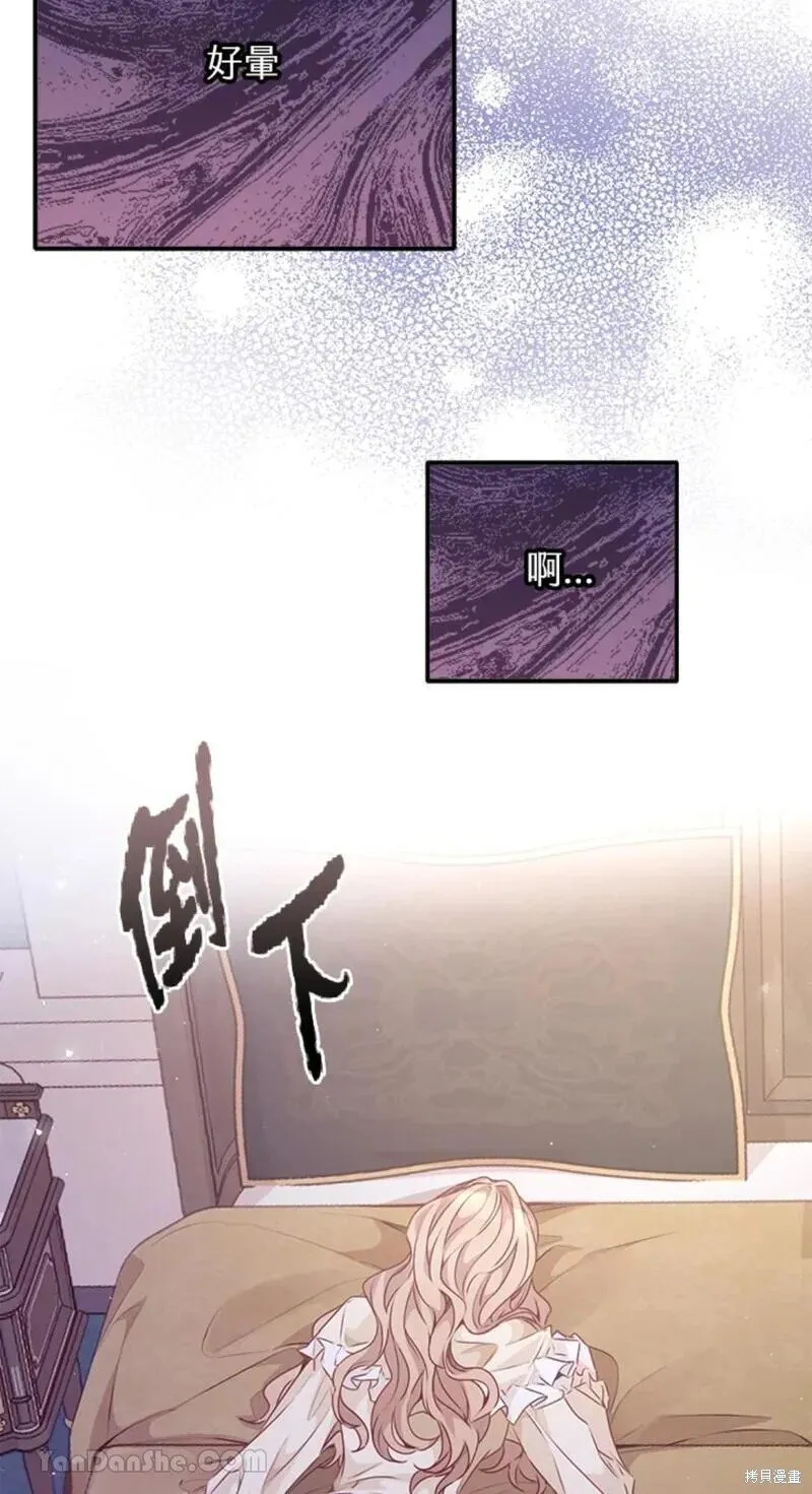 第46话 第38页