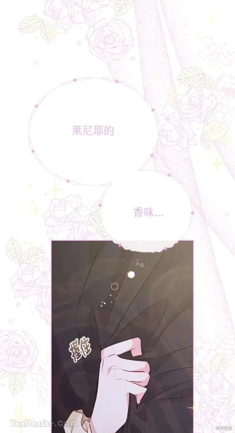 第46话 第42页
