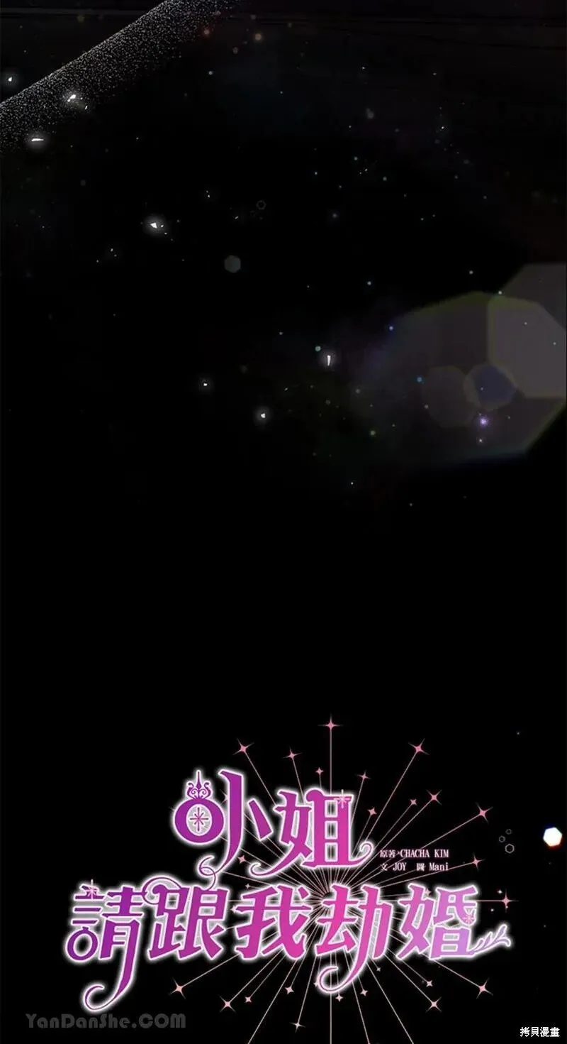 第46话 第45页
