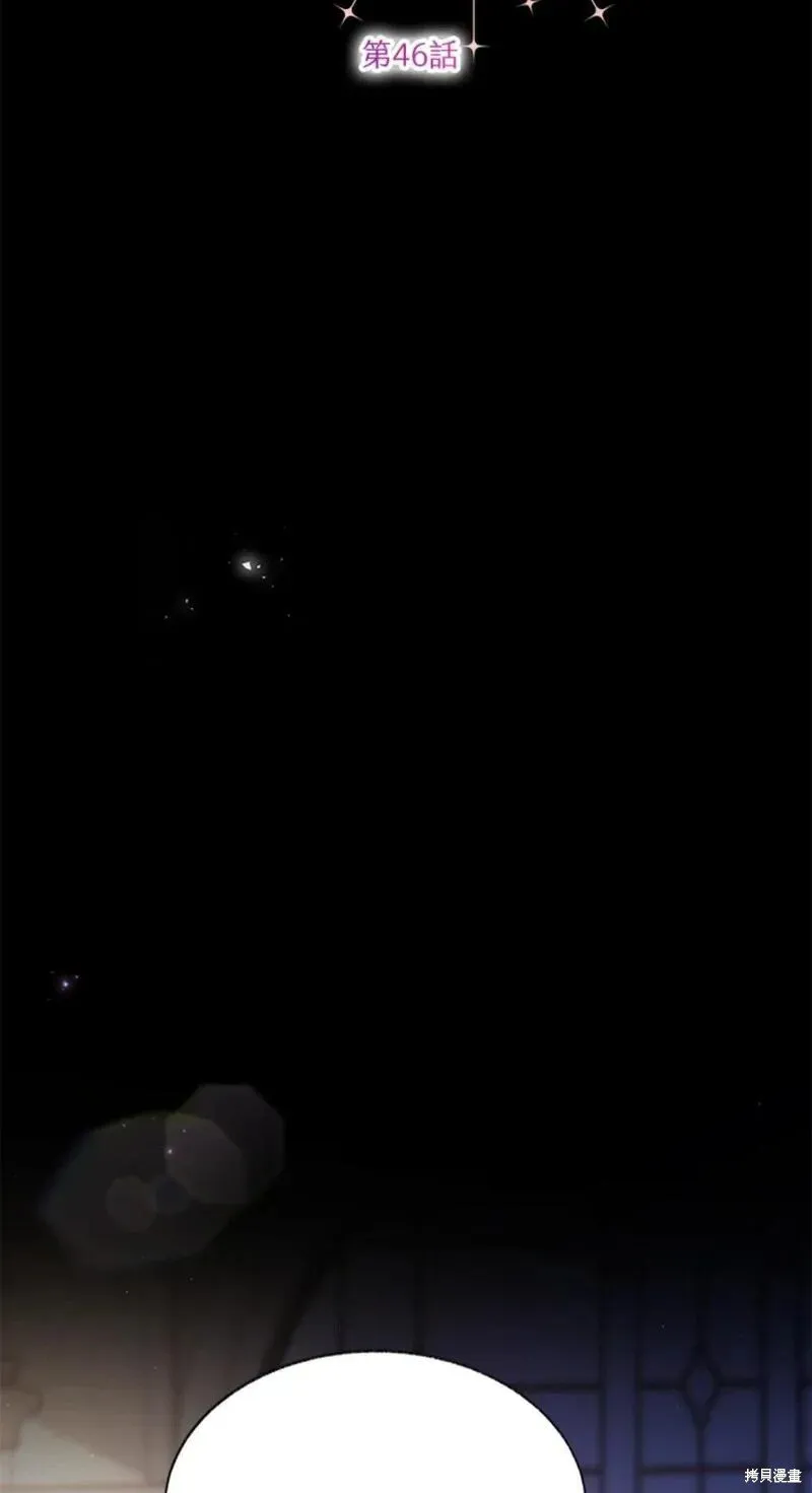 第46话 第46页
