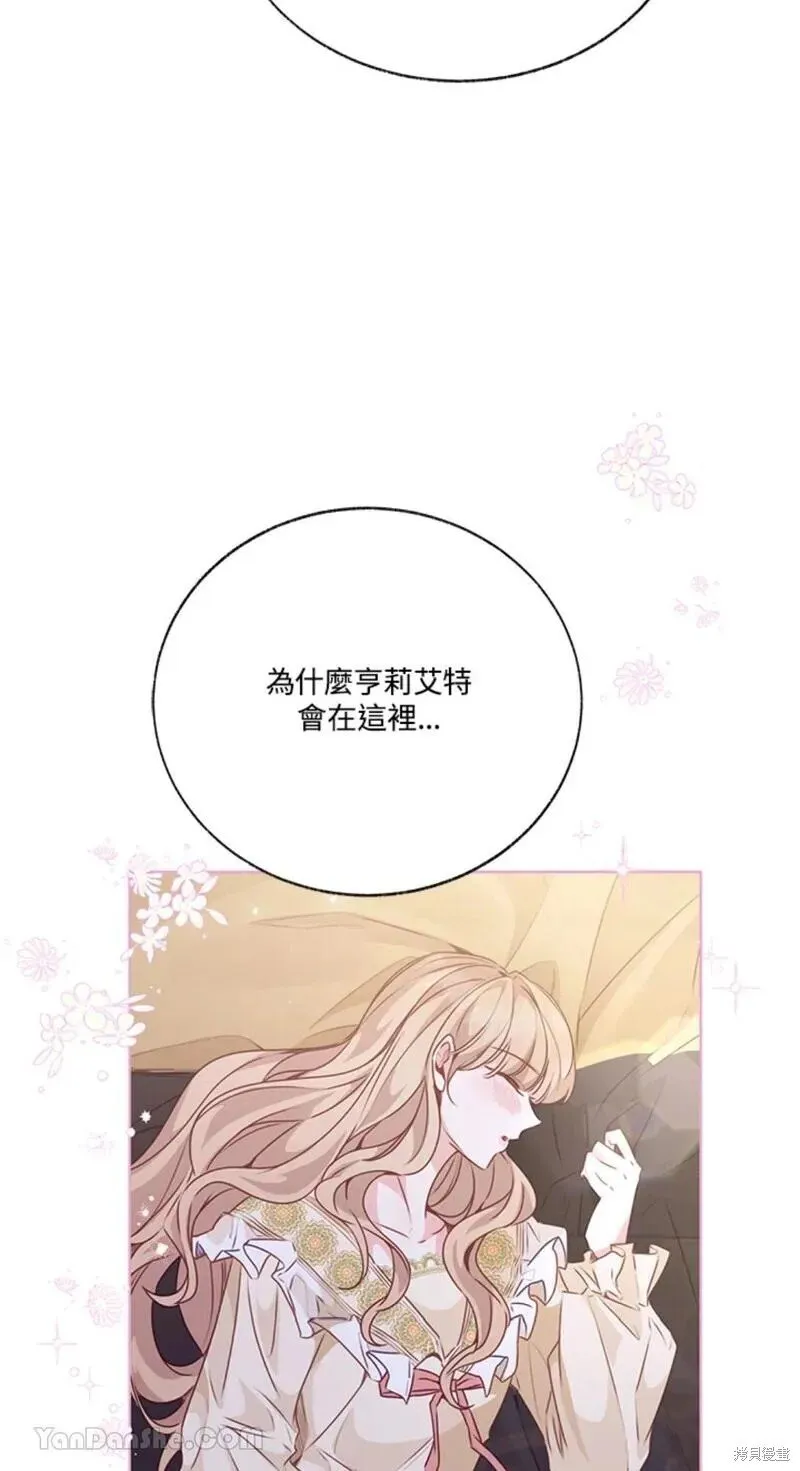第46话 第48页