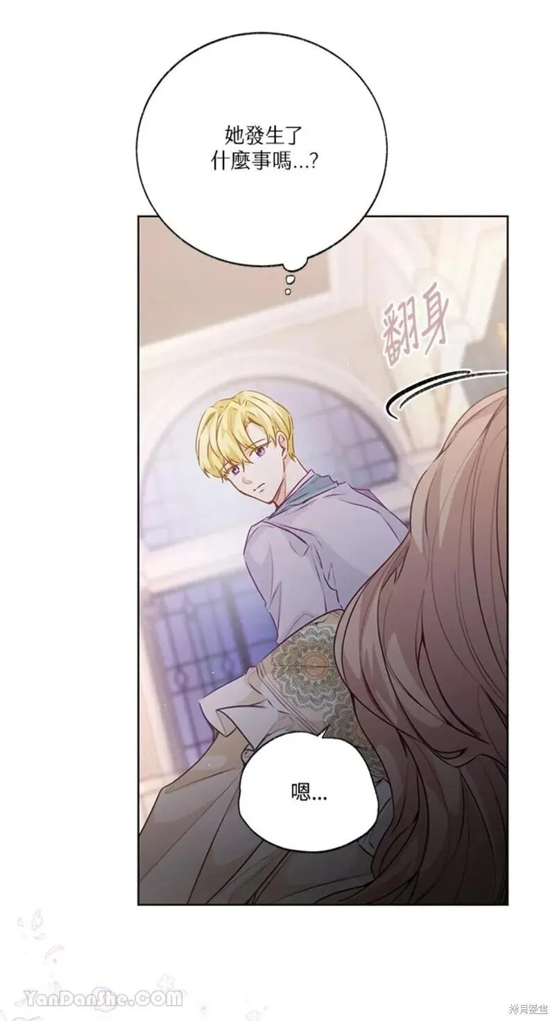第46话 第51页