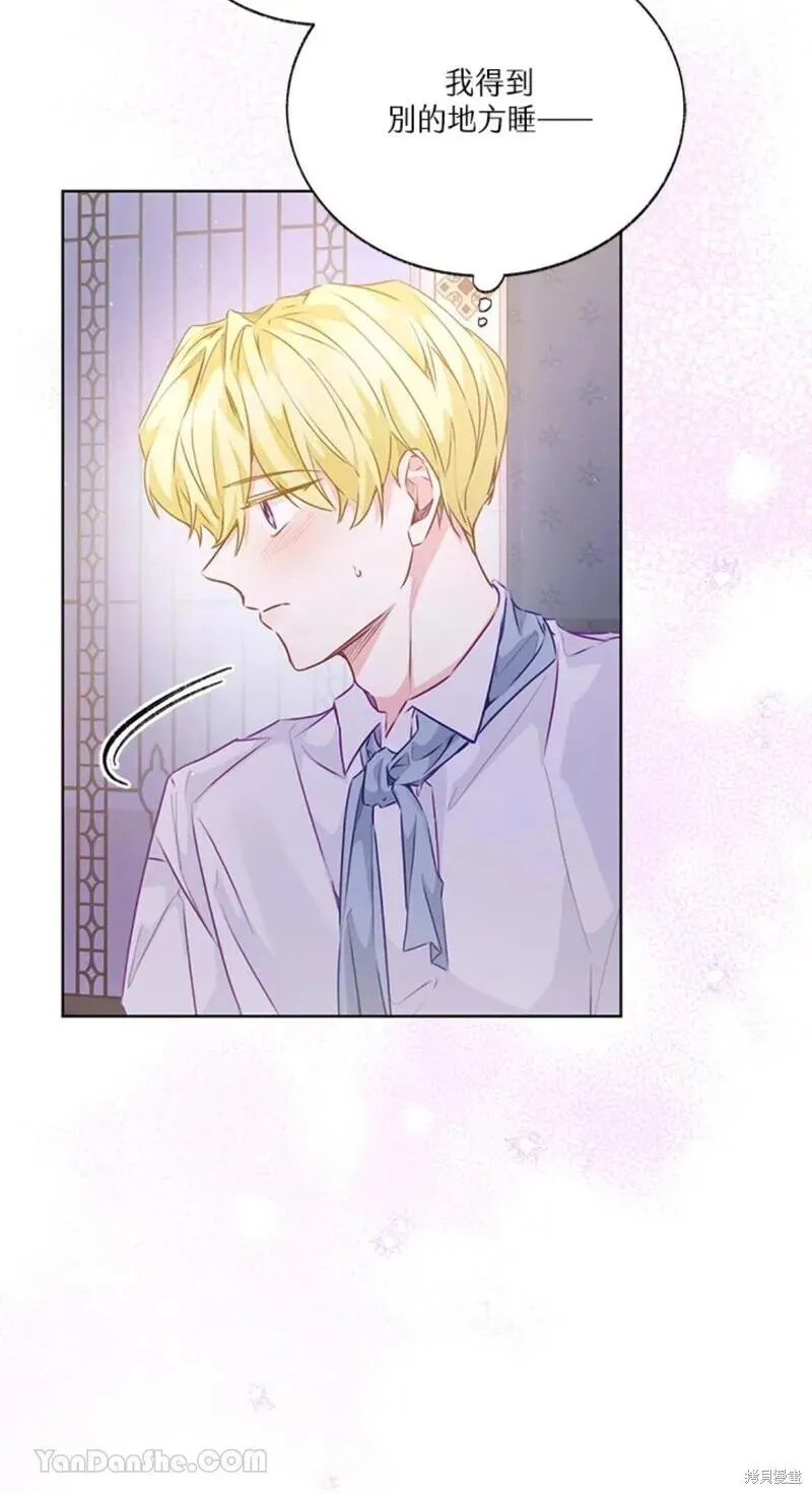 第46话 第55页