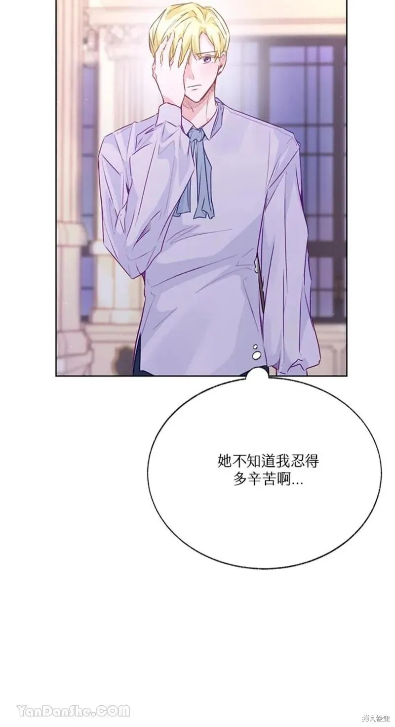 第46话 第65页