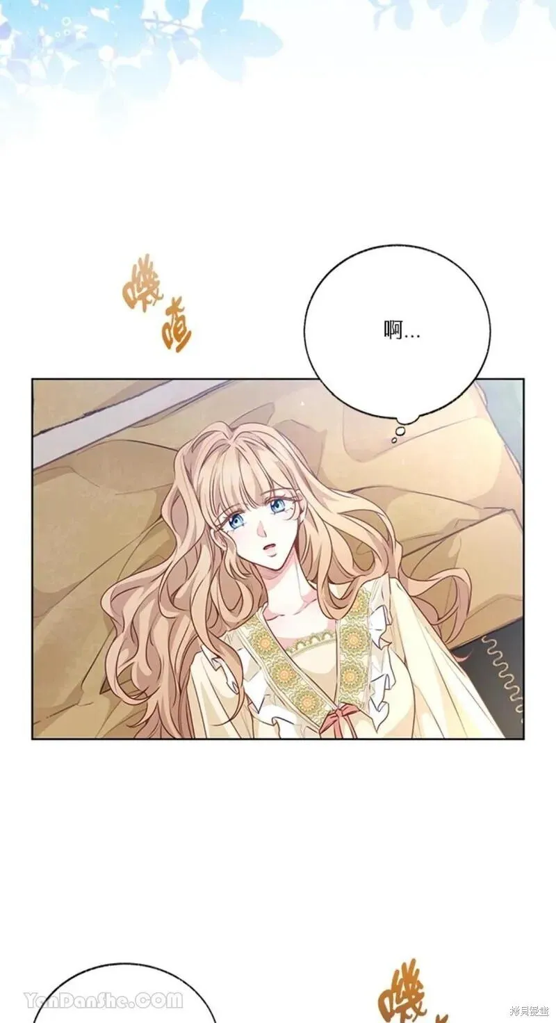 第46话 第69页