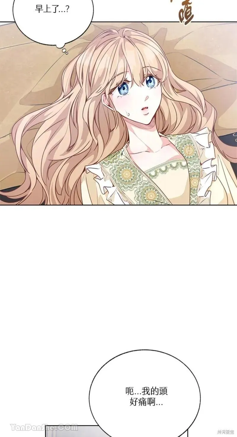 第46话 第70页
