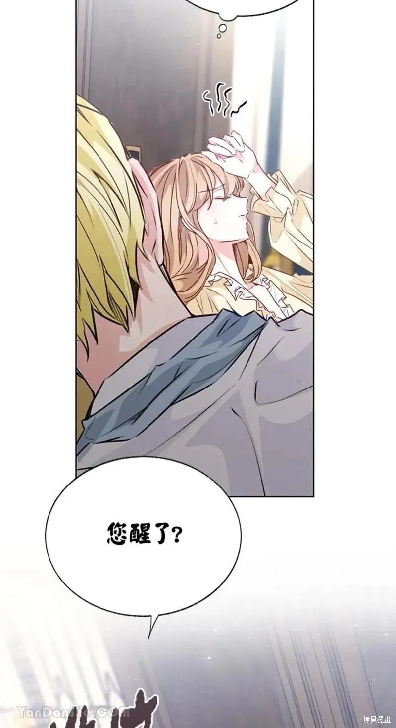 第46话 第71页