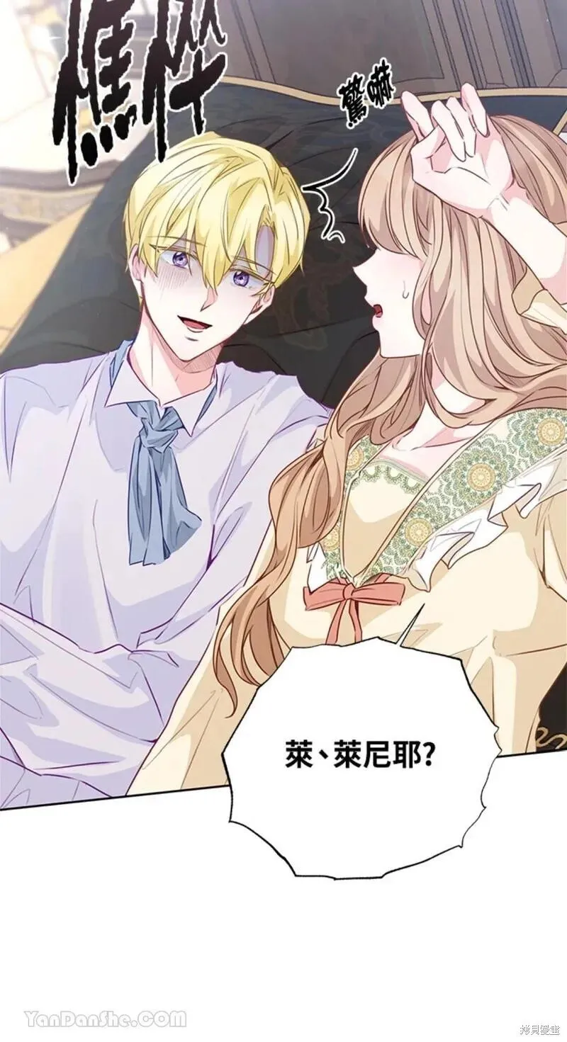 第46话 第72页