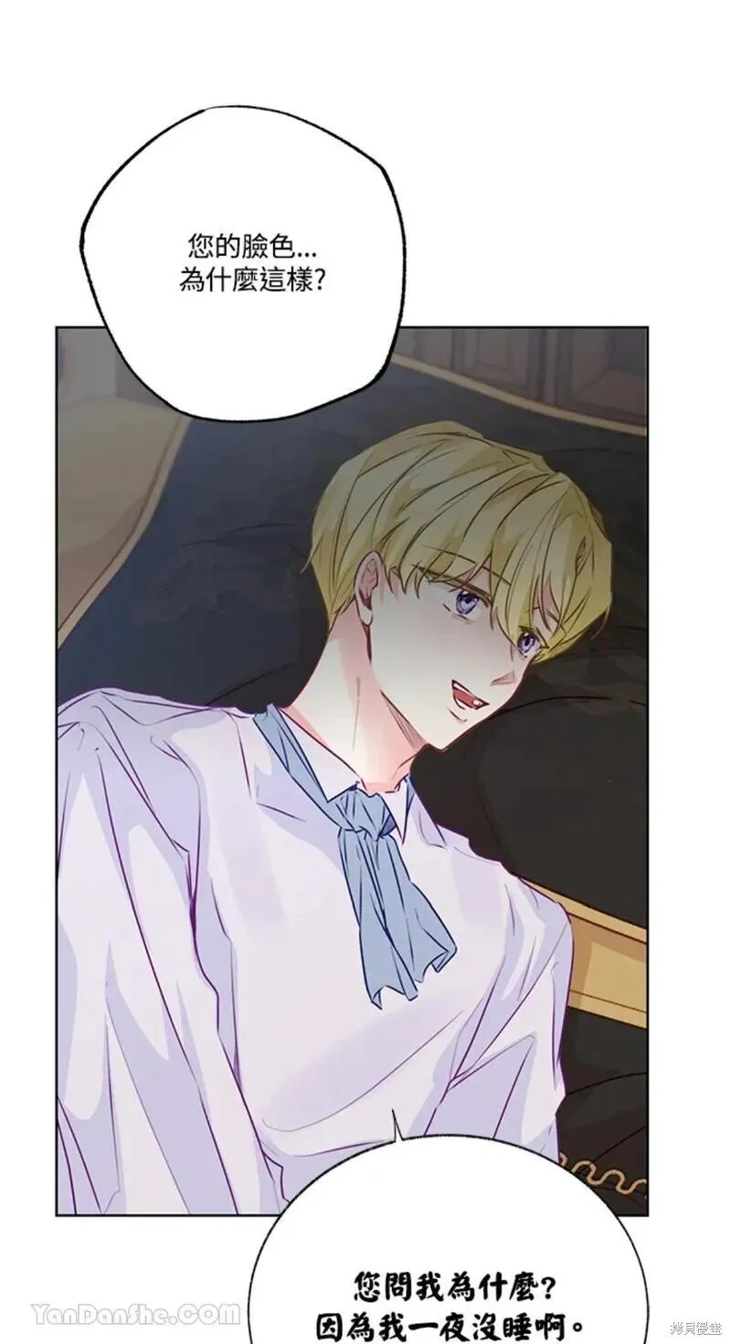 第46话 第73页
