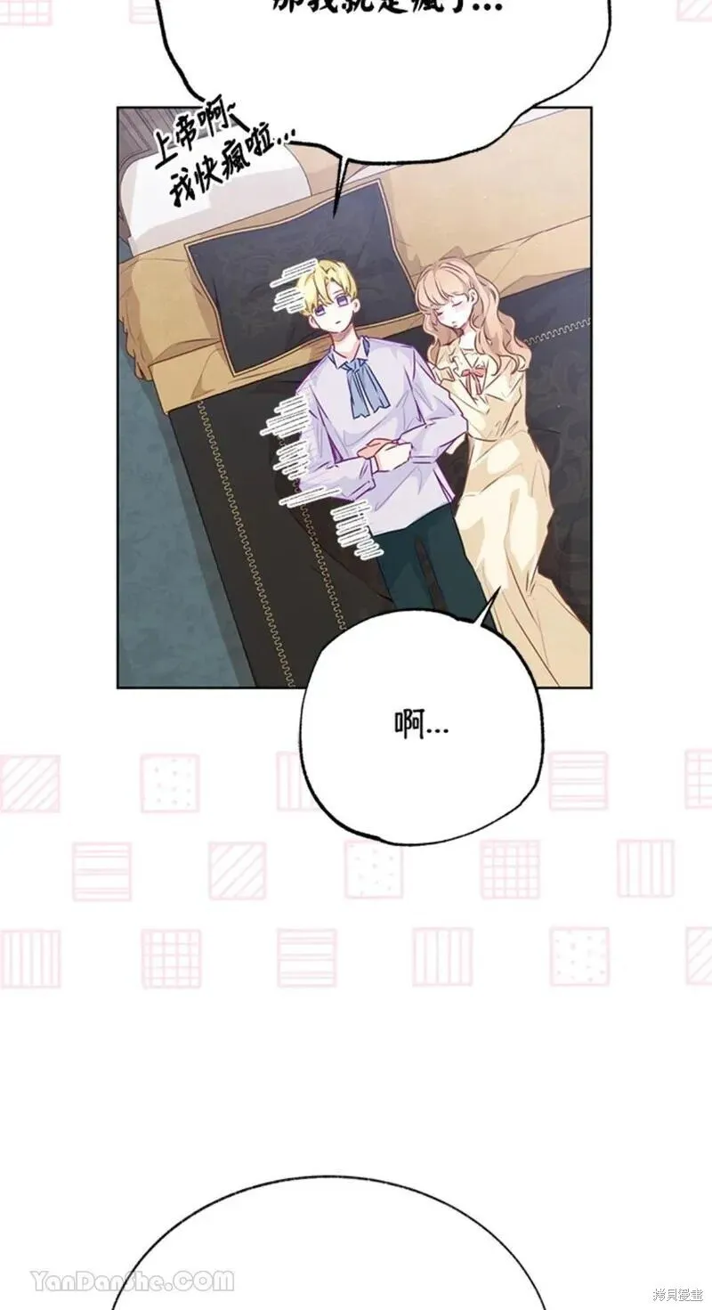 第46话 第75页