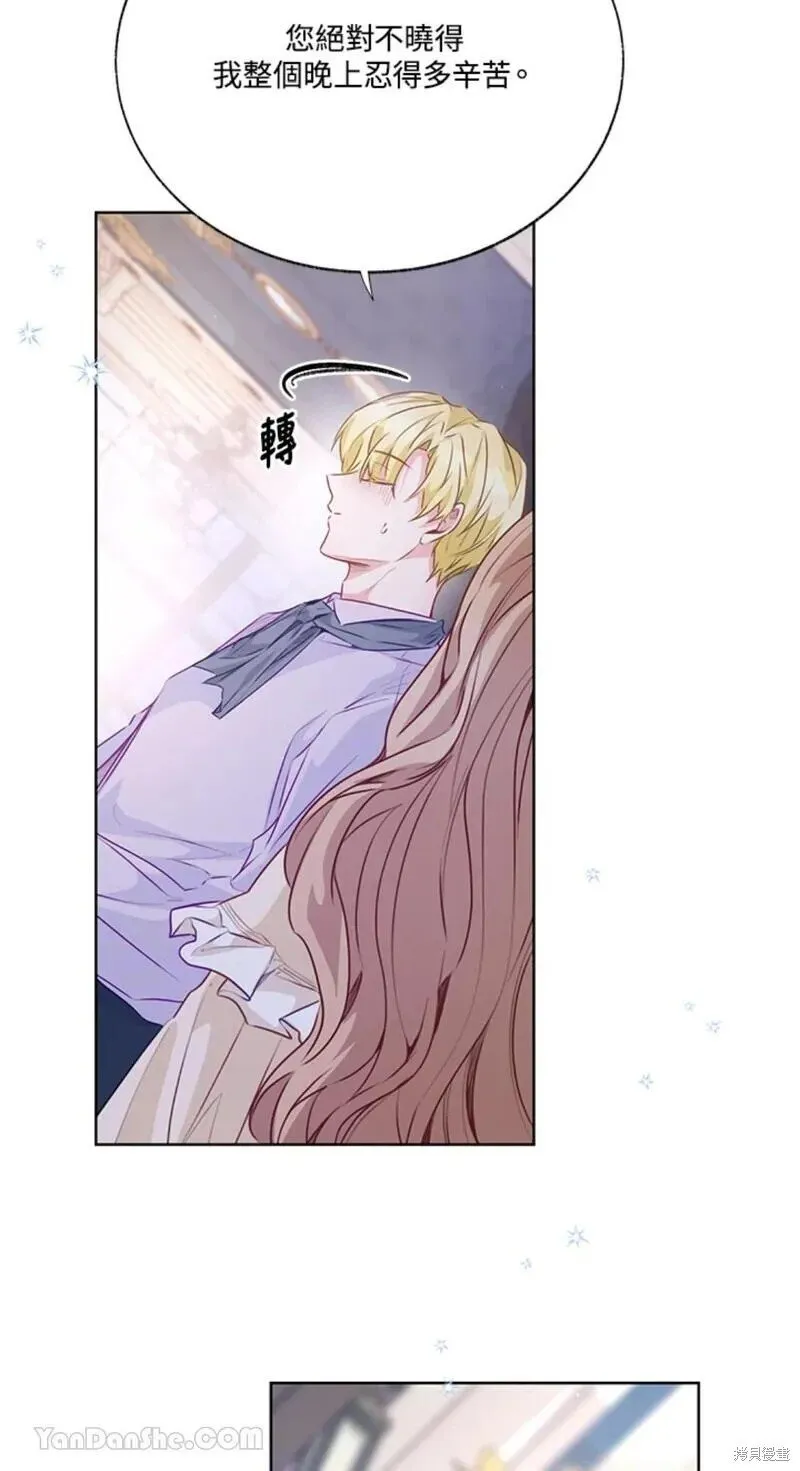 第46话 第76页