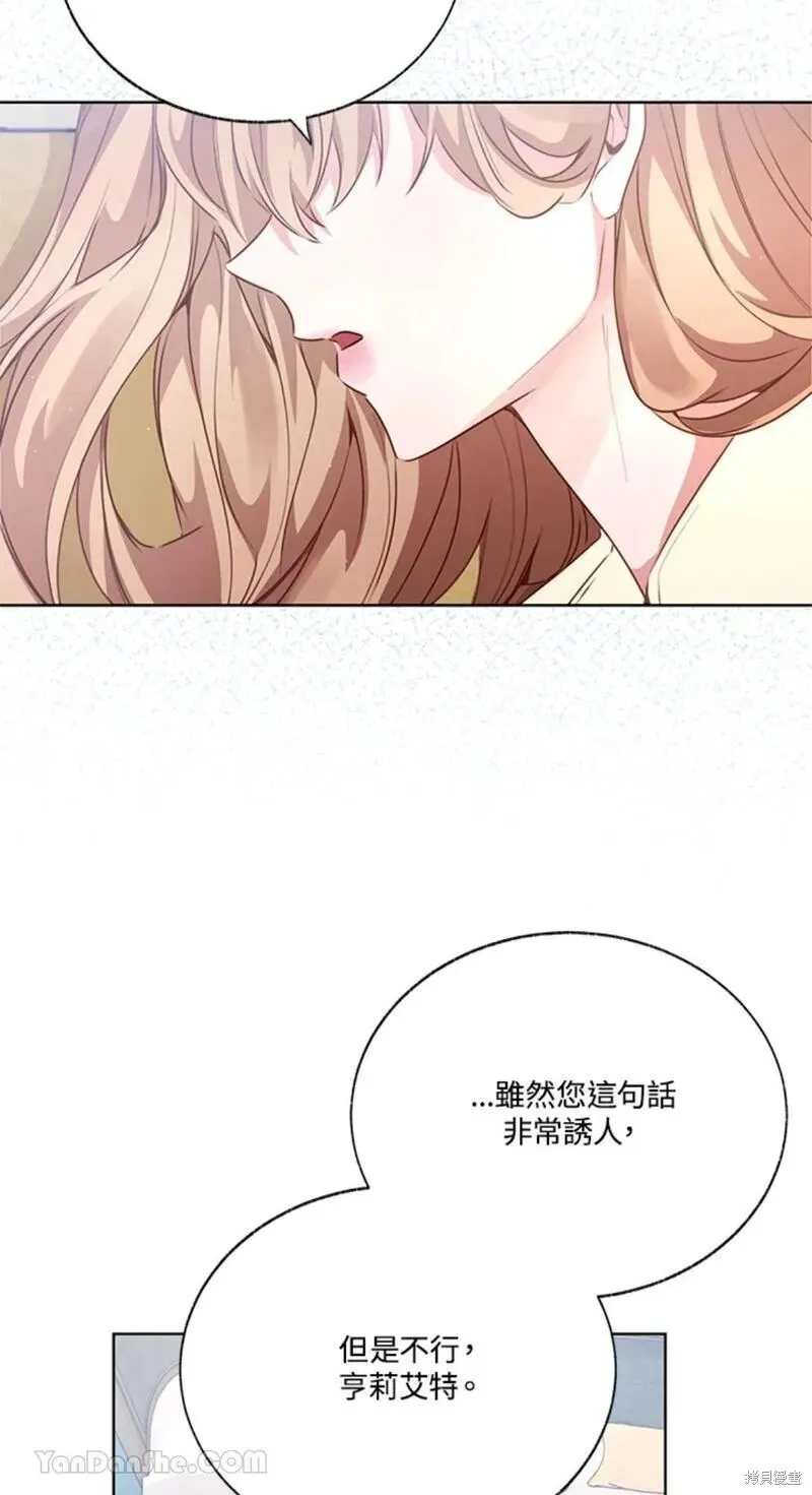 第46话 第78页