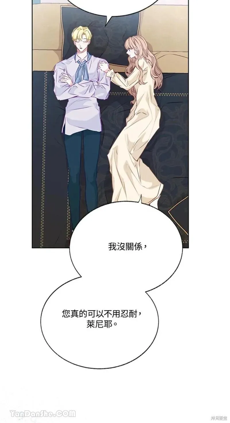 第46话 第79页