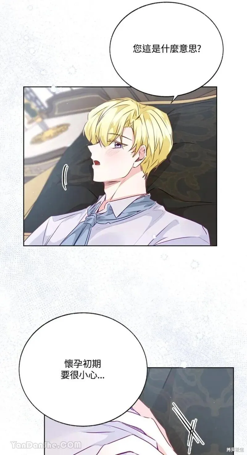第46话 第80页