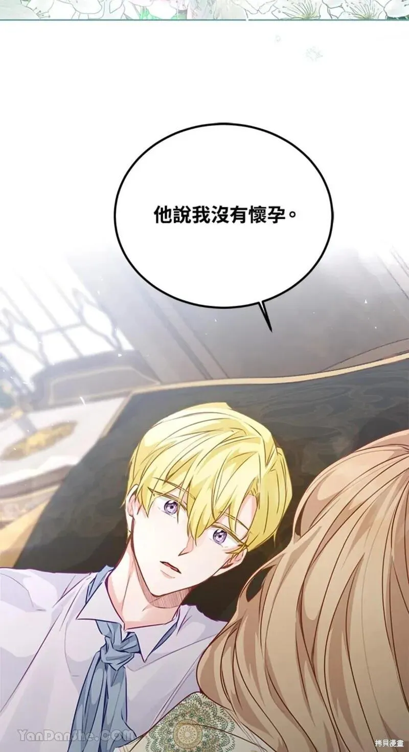 第46话 第82页