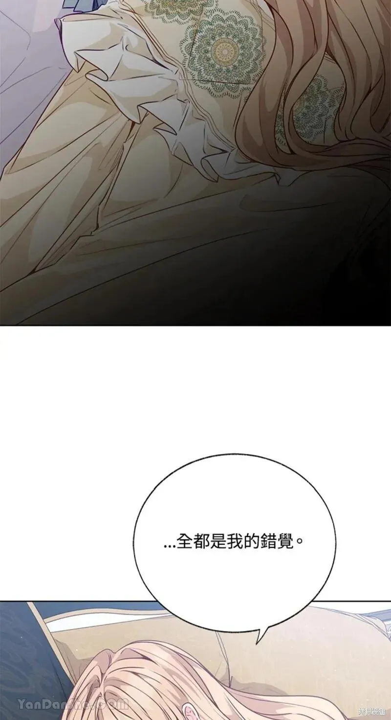 第46话 第83页